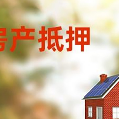 三穗贷款中介公司新渝启服有哪些渠道