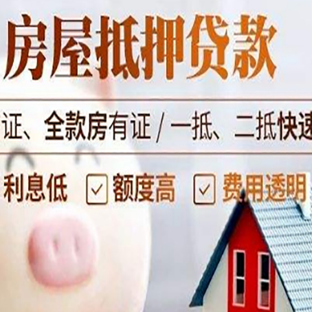 三穗企业贷款需要满足银行的什么条件?