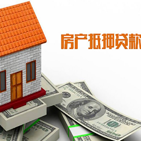 三穗房产二次抵押贷款对征信要求高不高?